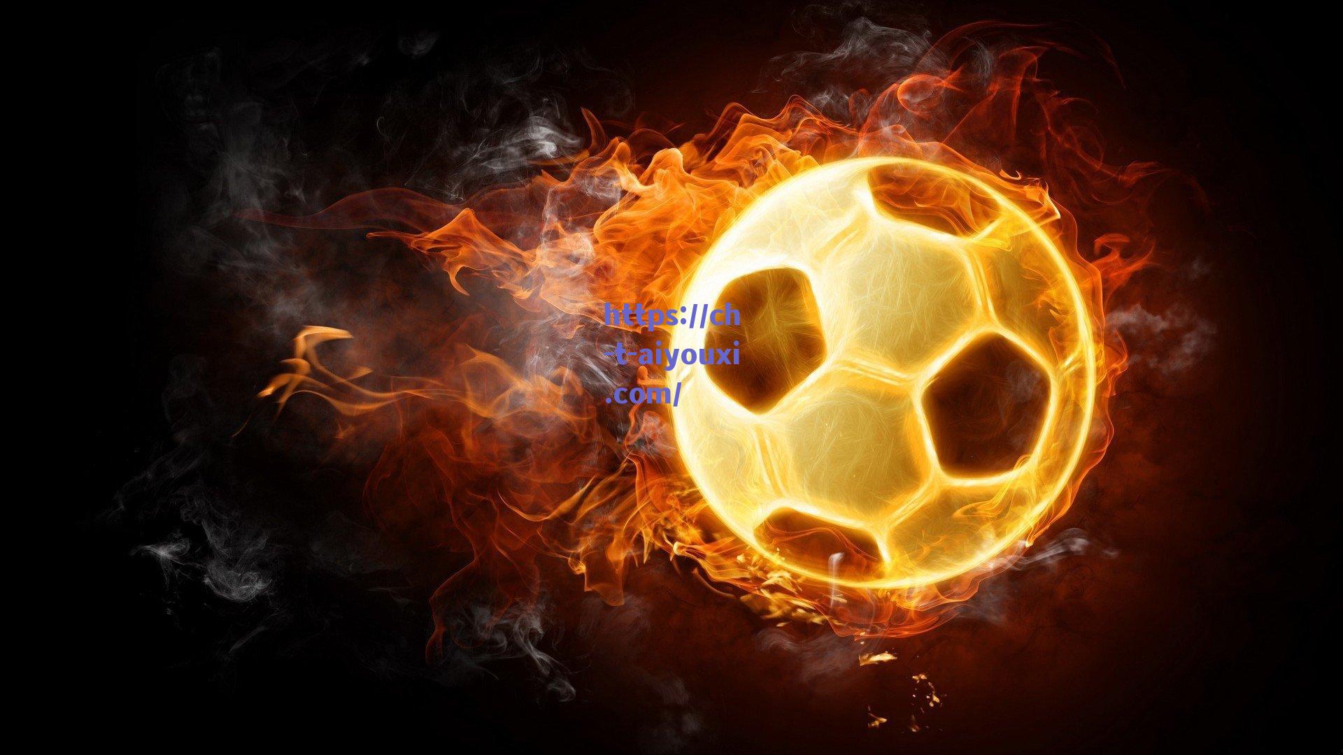 阿森纳锁定马杜埃凯，塔帅视其为关键拼图，转会谈判进展顺利